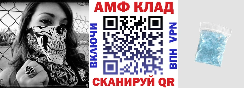 Купить  Руза  Amphetamine VHQ 
