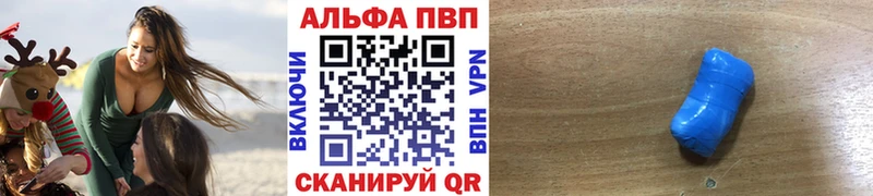 A PVP СК  Купить где  Руза 