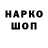 Наркотические марки 1,8мг 22 77