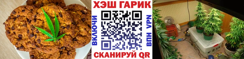 Еда ТГК конопля  Купить закладки  Руза 