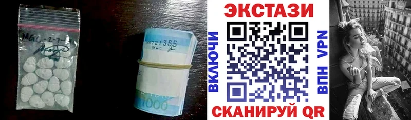 Купить где  Руза  Экстази XTC 