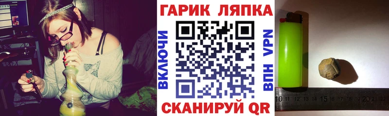 Купить  Руза  ГАШИШ Изолятор 