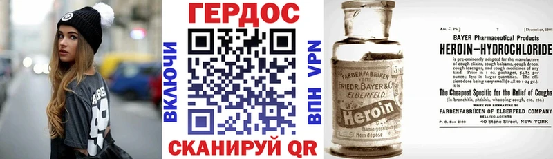 ГЕРОИН Афган  Купить закладки  Руза 