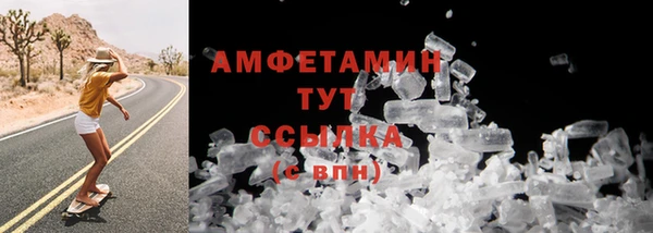 спиды Кулебаки