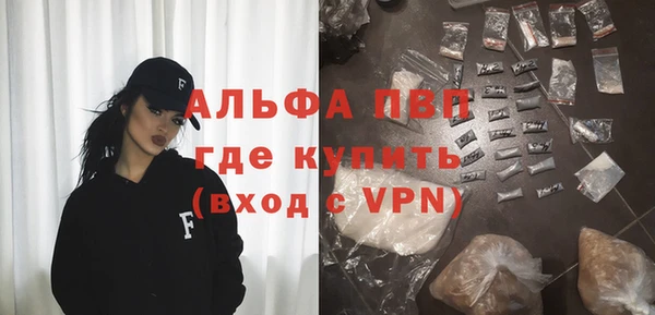 кокаин VHQ Куйбышев