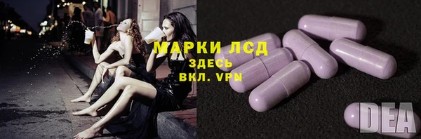 спиды Кулебаки