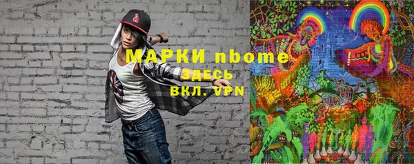 спиды Кулебаки