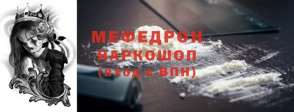 спиды Кулебаки