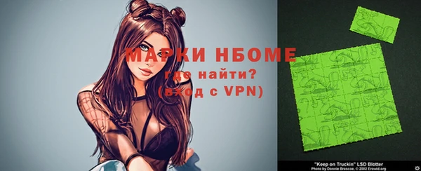спиды Кулебаки