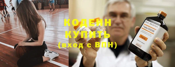 кокаин VHQ Куйбышев