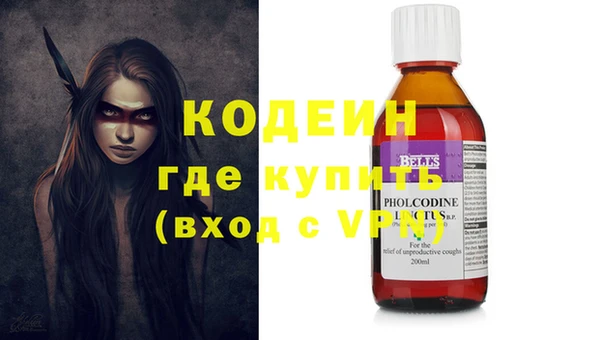 спиды Кулебаки
