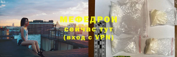 кокаин VHQ Куйбышев