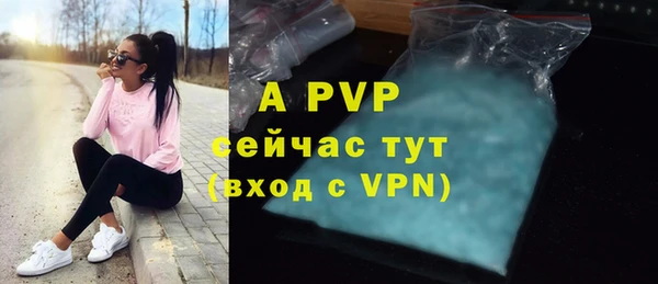кокаин VHQ Куйбышев