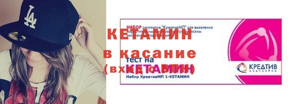 синтетический гашиш Кукмор