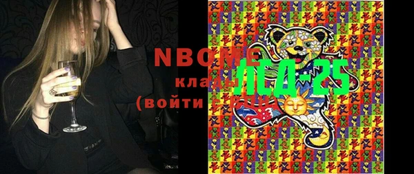 кокаин VHQ Куйбышев