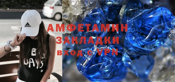 спиды Кулебаки