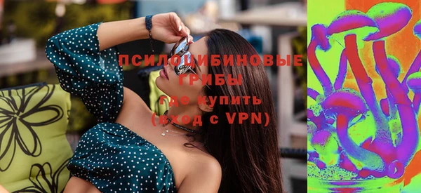 кокаин VHQ Куйбышев
