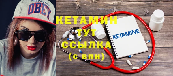кокаин VHQ Куйбышев