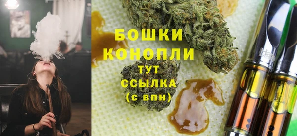 кокаин VHQ Куйбышев