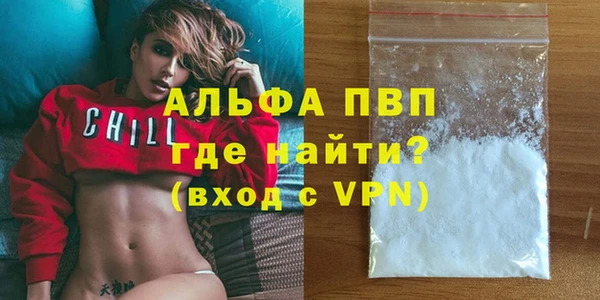 кокаин VHQ Куйбышев