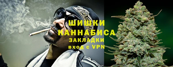 кокаин VHQ Куйбышев