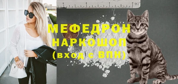 спиды Кулебаки