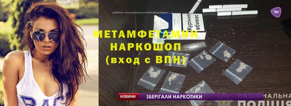 кокаин VHQ Куйбышев