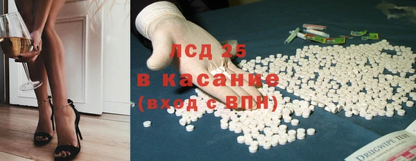 кокаин VHQ Куйбышев