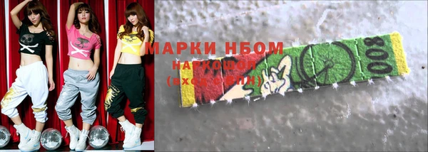 спиды Кулебаки