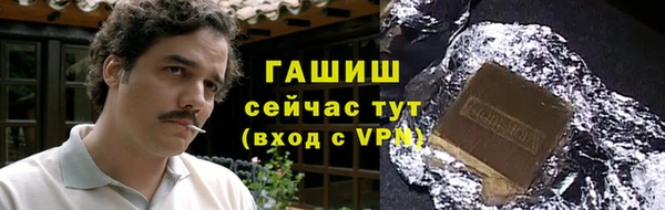 кокаин VHQ Куйбышев