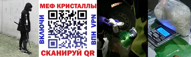 Купить где  Руза  Мефедрон VHQ 