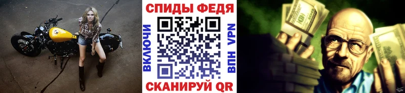 Купить  Руза  Метамфетамин мет 